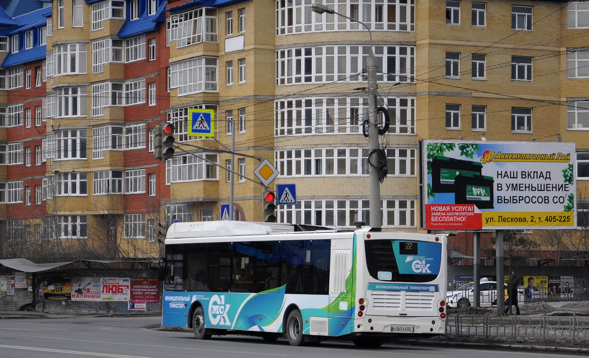 Омская область, Volgabus-5270.G2 (CNG) № 964