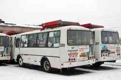 362 КБ
