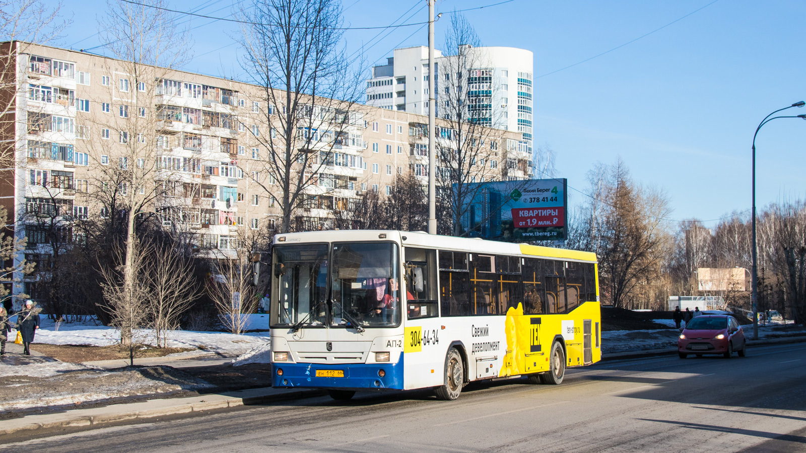 Sverdlovsk region, NefAZ-5299-20-32 # 761