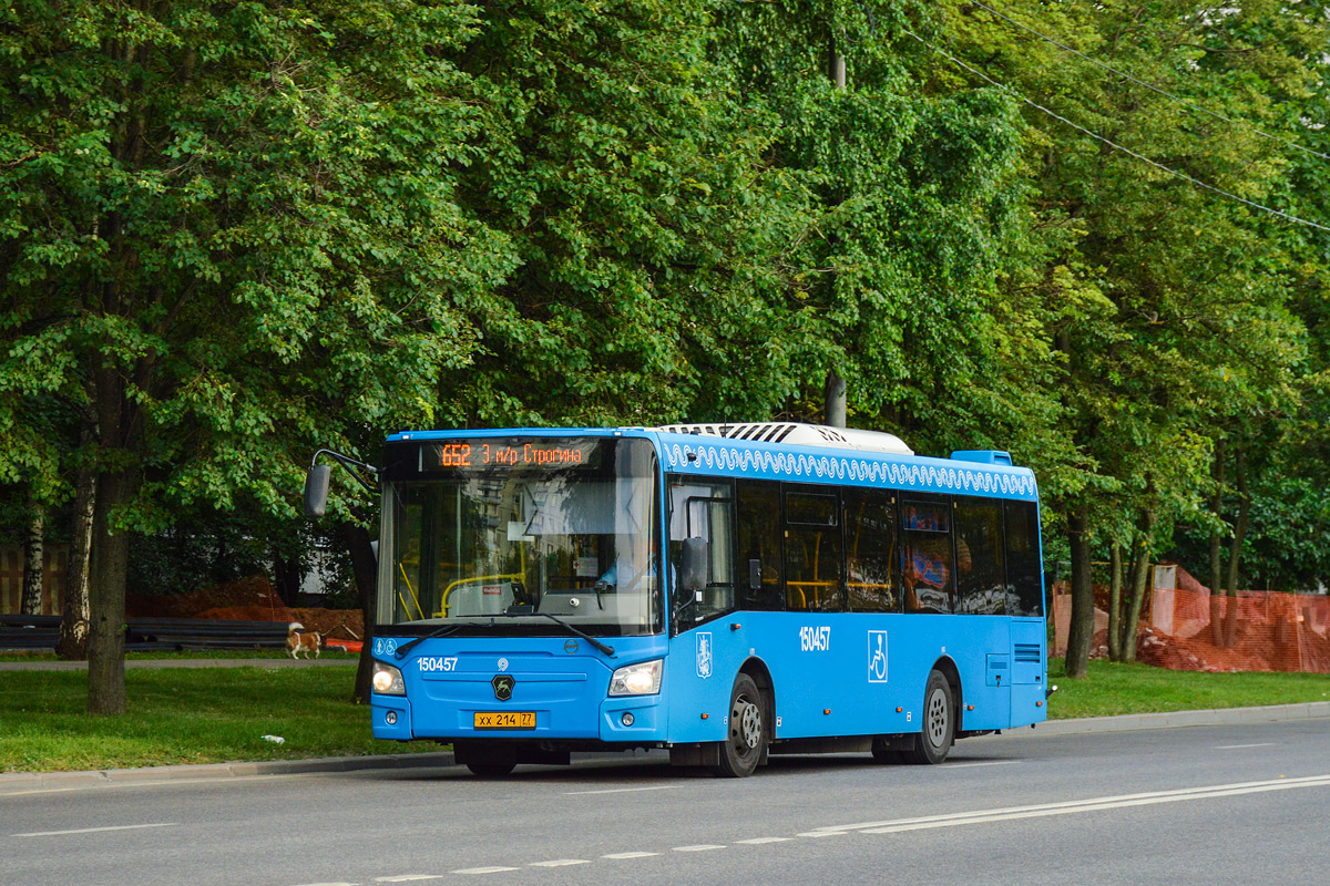 Москва, ЛиАЗ-4292.60 (1-2-1) № 150457