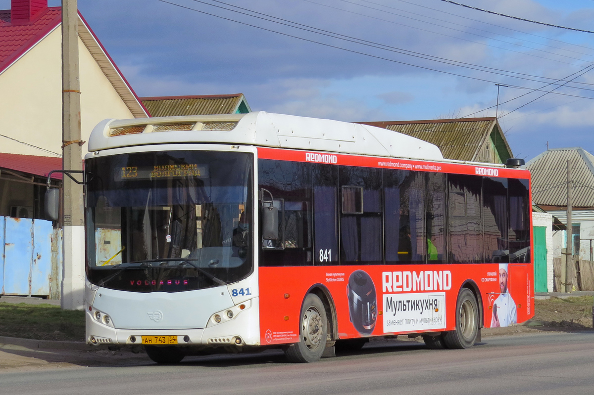 Волгоградская область, Volgabus-5270.GH № 841