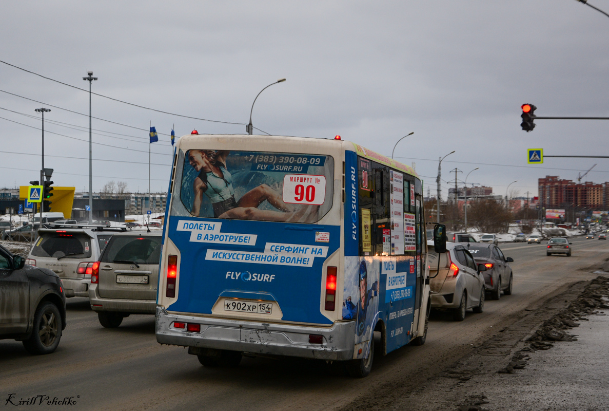Новосибирская область, ГАЗ-A64R42 Next № К 902 ХР 154
