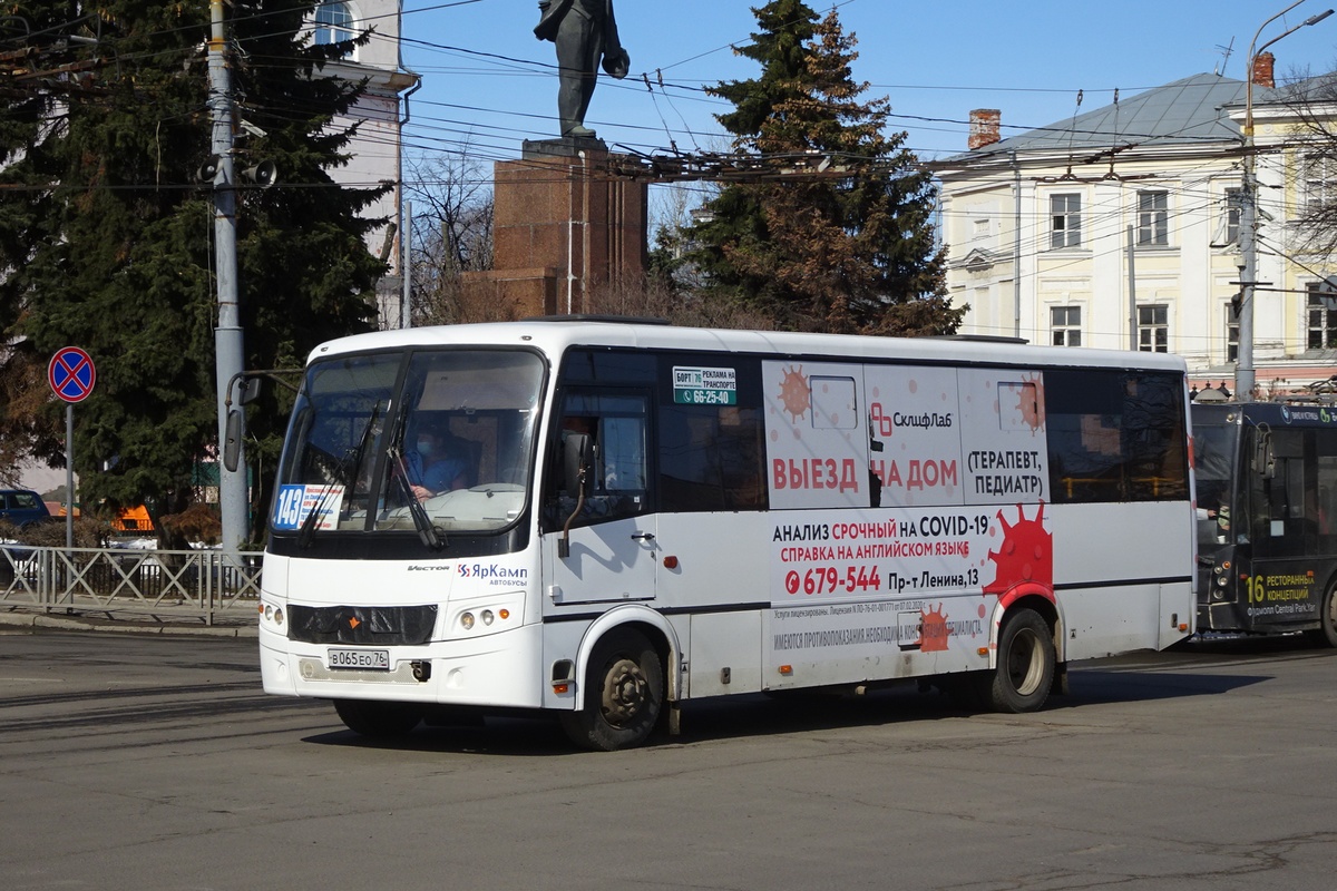 Ярославская область, ПАЗ-320414-05 "Вектор" (1-2) № В 065 ЕО 76