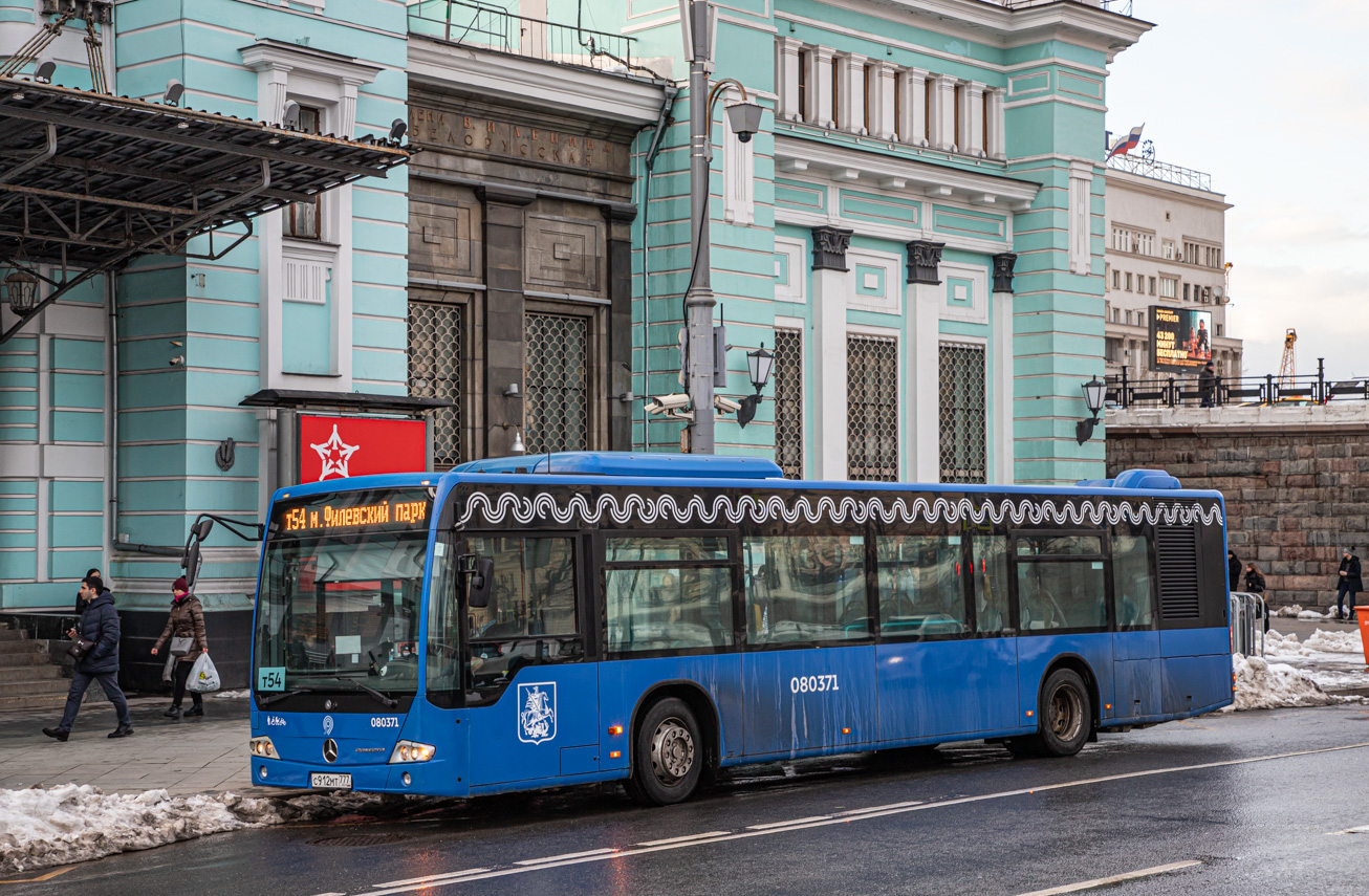 Москва, Mercedes-Benz Conecto II № 080371