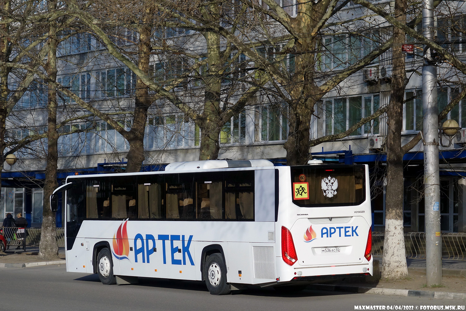 Республика Крым, 628402 “Voyager” № М 536 АС 82