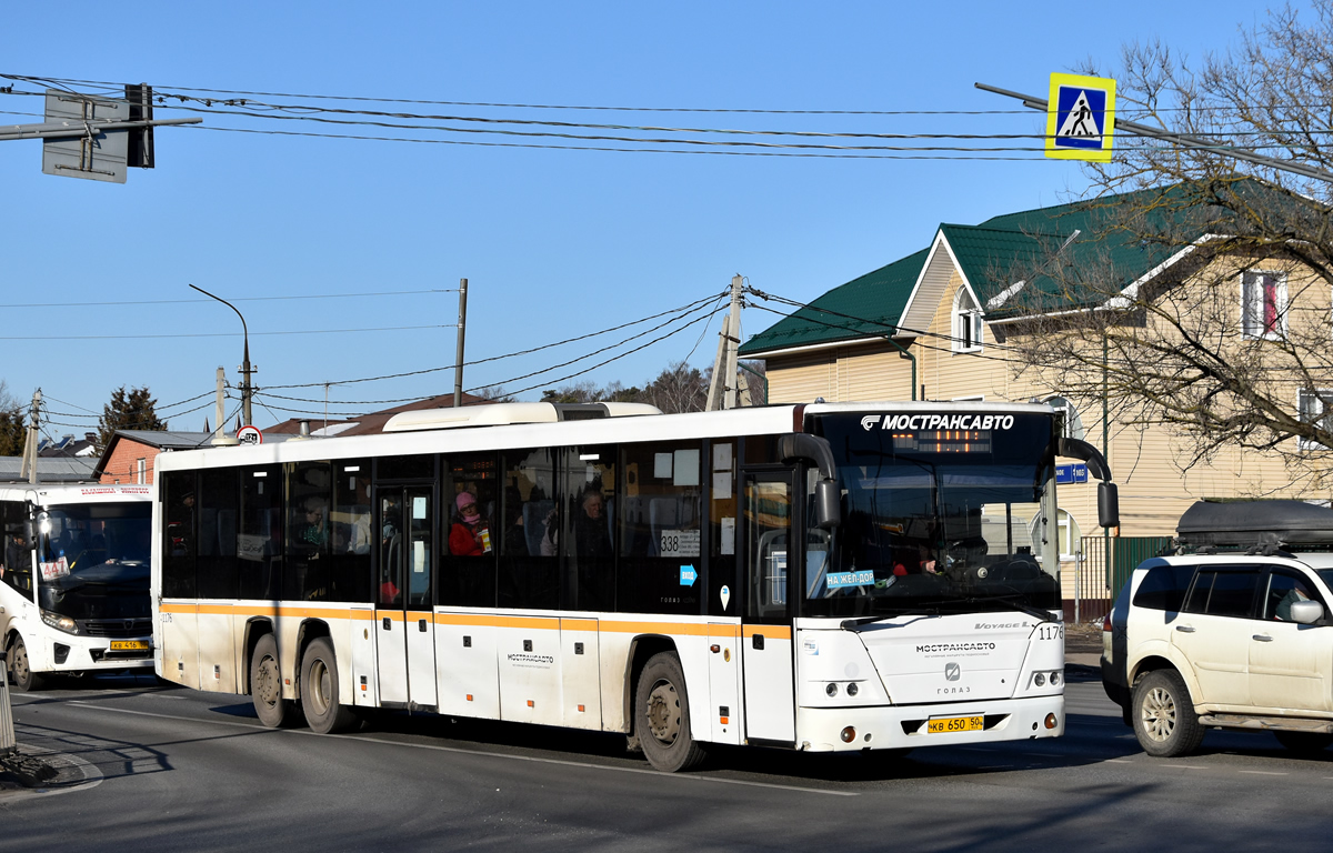 Московская область, ГолАЗ-622810-10 № 111034