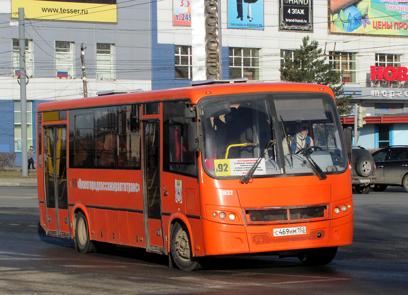 Нижегородская область, ПАЗ-320414-04 "Вектор" № 32085