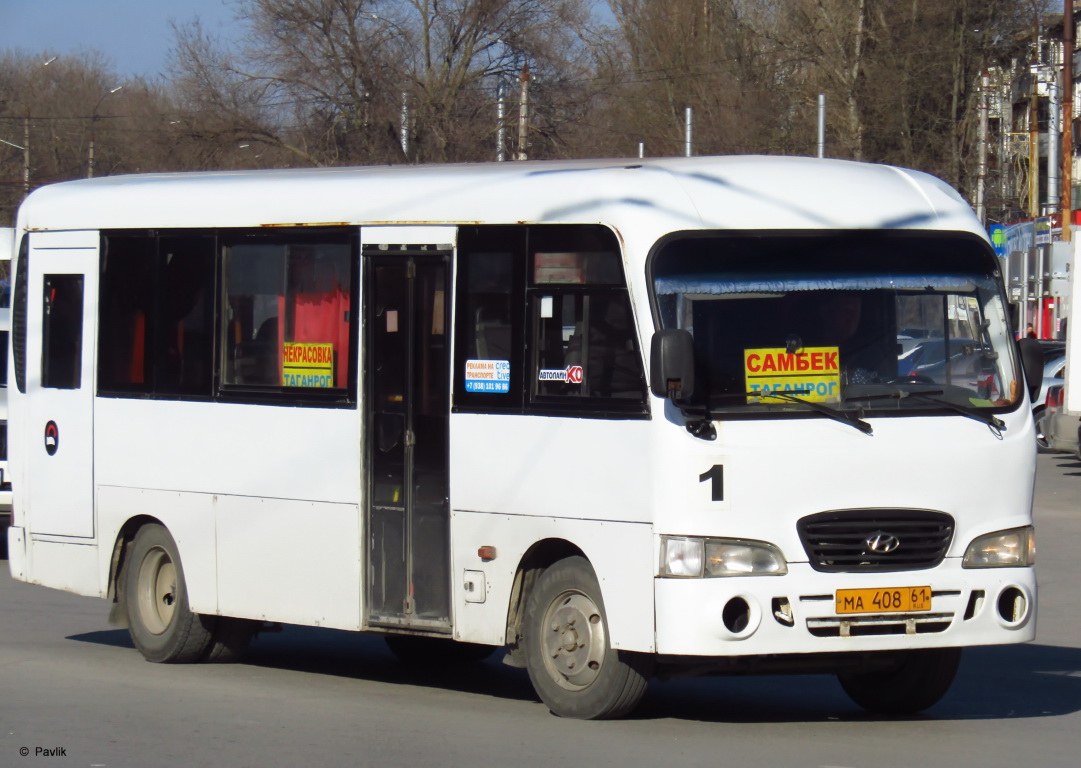 Rostov region, Hyundai County LWB C09 (TagAZ) # 1