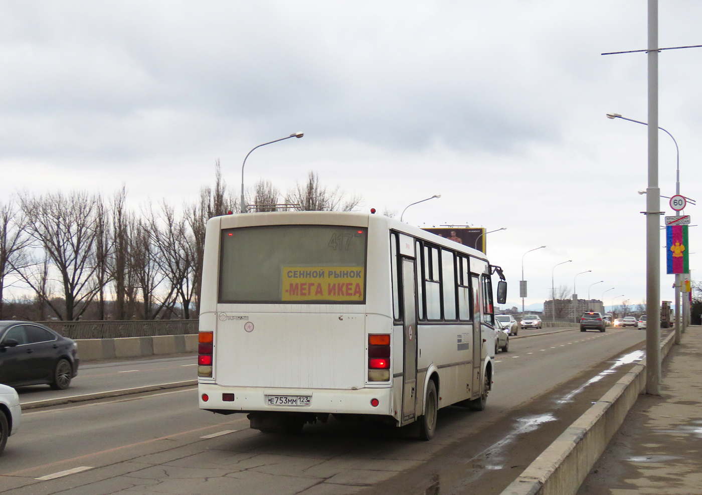 Краснодарский край, ПАЗ-320412-05 № Е 753 ММ 123