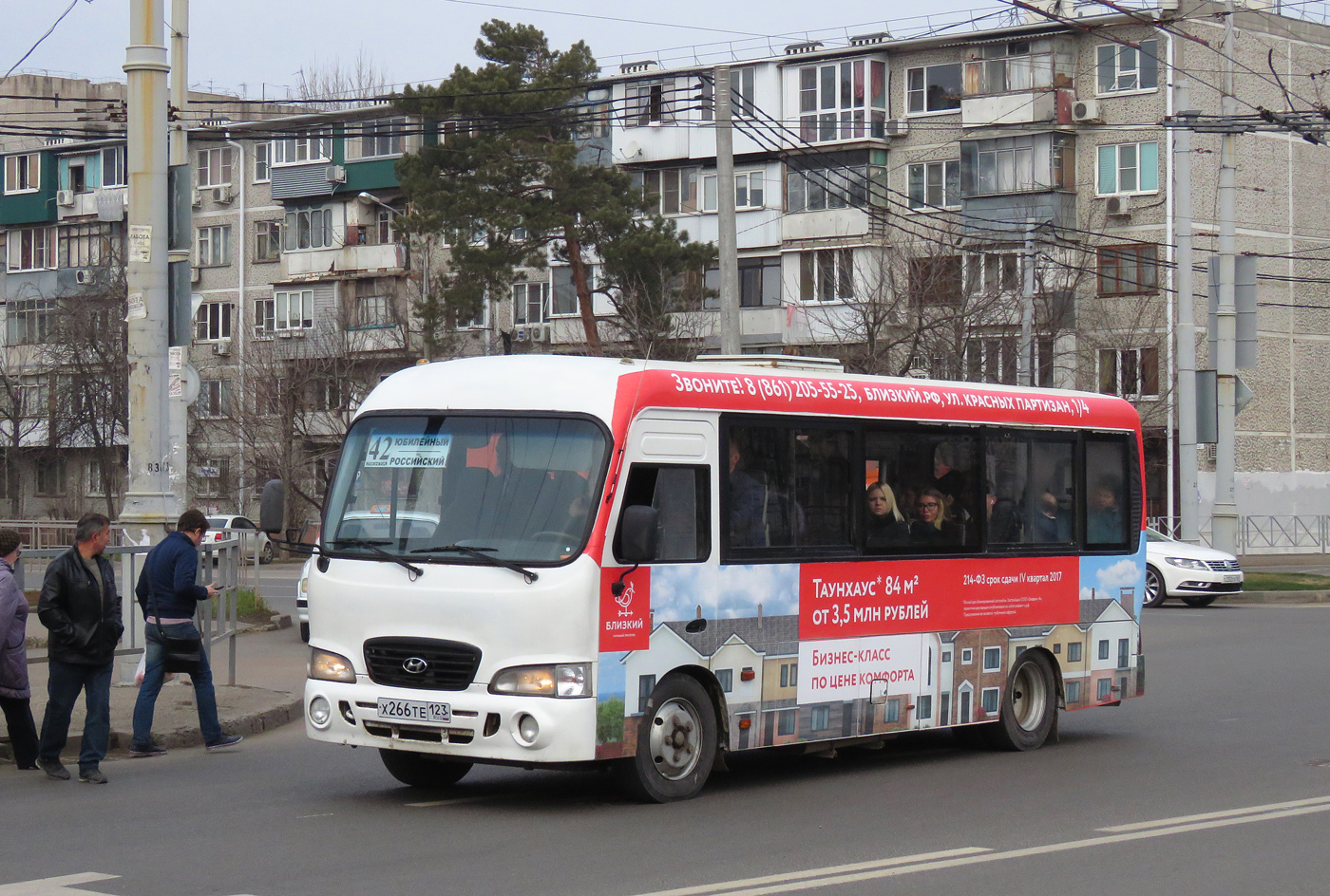 Краснодарский край, Hyundai County LWB C09 (ТагАЗ) № Х 266 ТЕ 123
