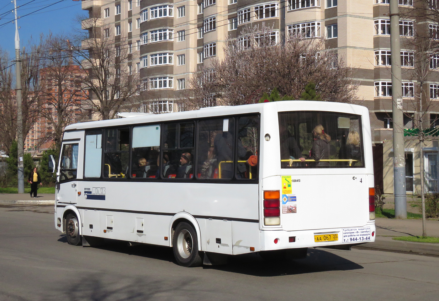 Краснодарский край, ПАЗ-320412-05 № АА 067 23