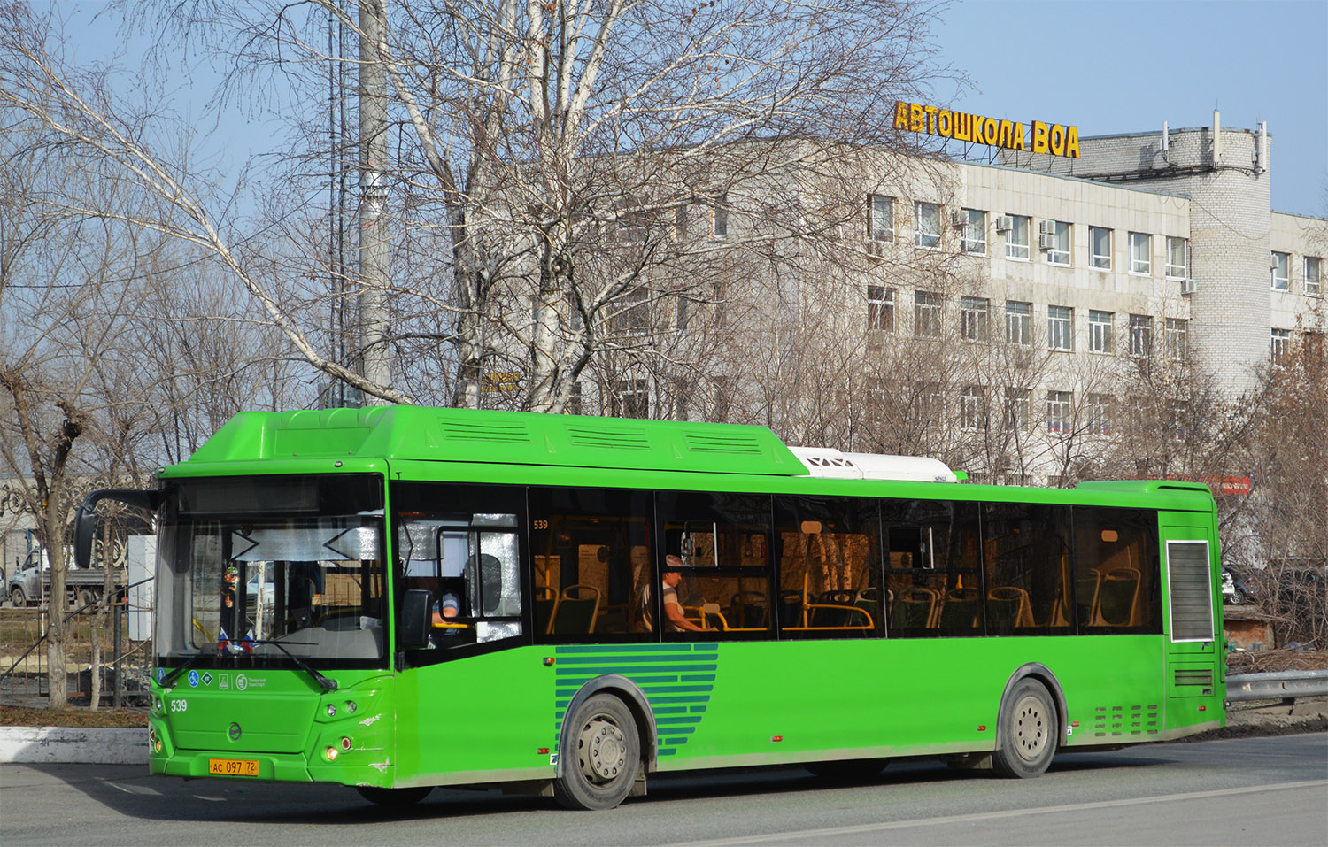 Тюменская область, ЛиАЗ-5292.67 (CNG) № 539
