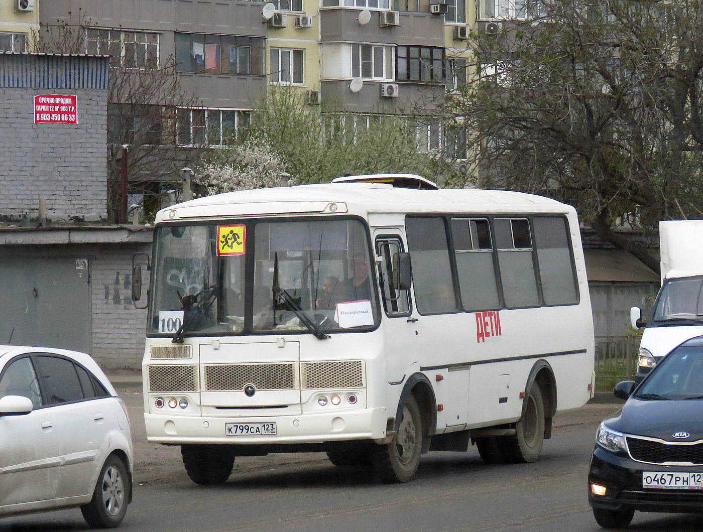 Краснодарский край, ПАЗ-32053 № К 799 СА 123
