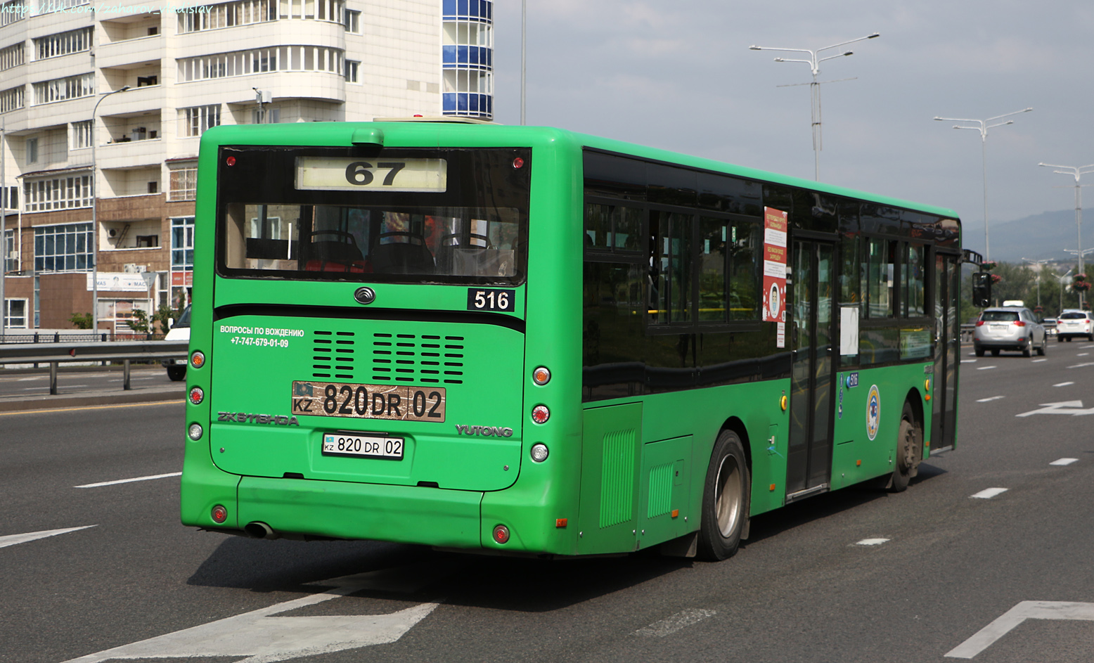 Алматы, Yutong ZK6118HGA № 516