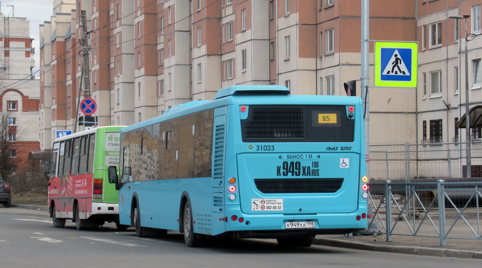 Санкт-Петербург, ЛиАЗ-5292.67 (LNG) № 31023