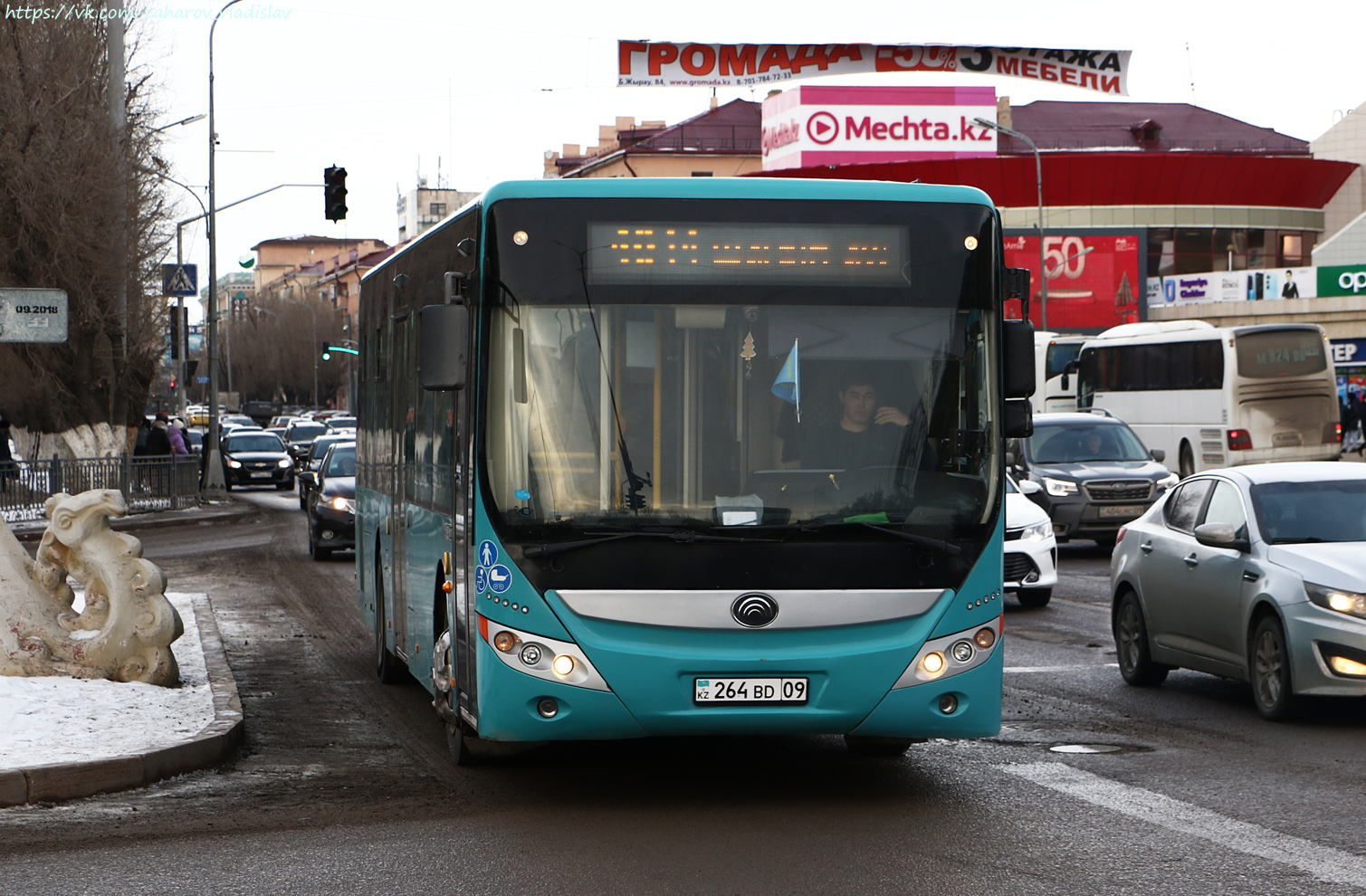 Карагандинская область, Yutong ZK6118HGA № 264 BD 09