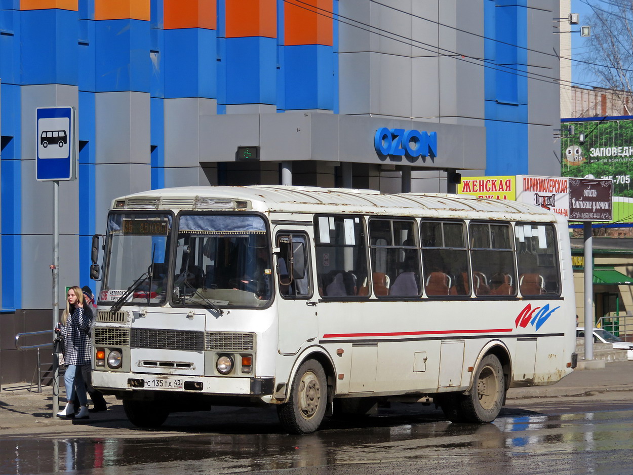 Кировская область, ПАЗ-4234 № С 135 ТА 43