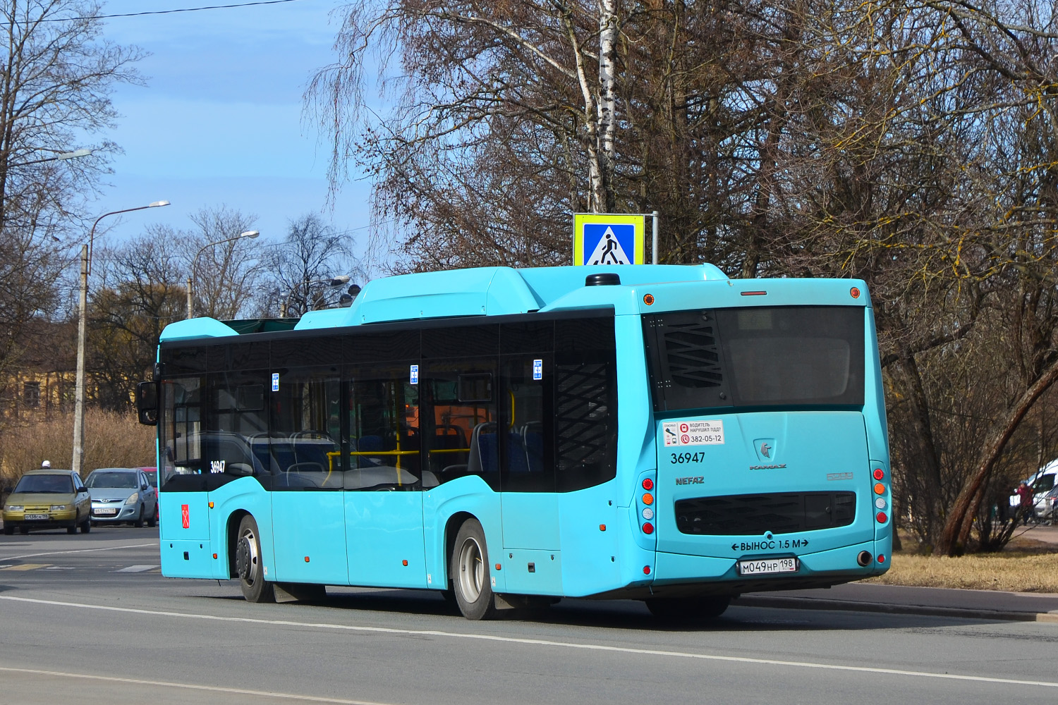 Санкт-Петербург, НефАЗ-5299-40-57 (CNG) № 36947
