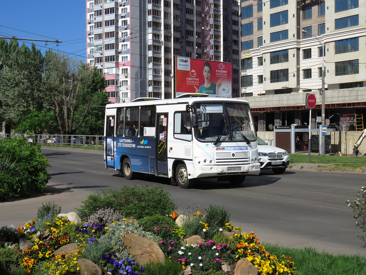 Краснодарский край, ПАЗ-320302-11 № М 041 РО 123