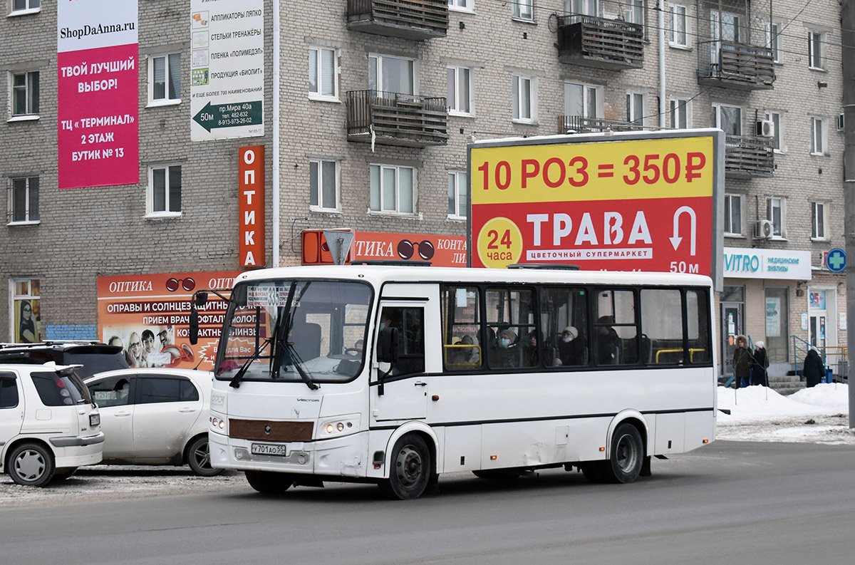 Омская область, ПАЗ-320412-04 "Вектор" № 3511