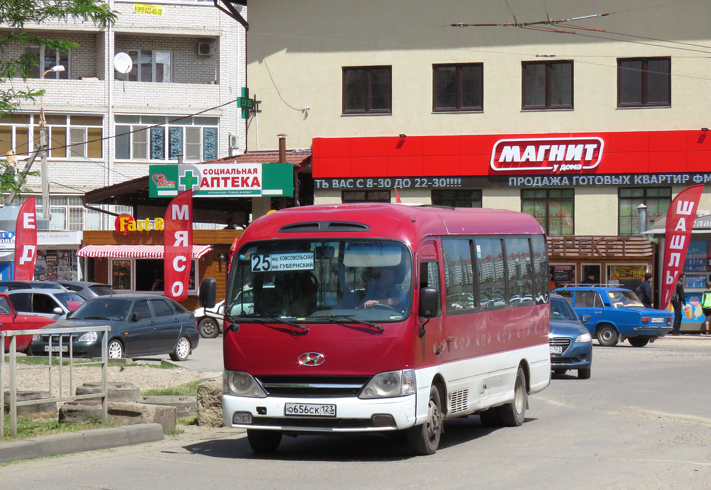 Краснодарский край, Hyundai County Kuzbass № О 656 СК 123