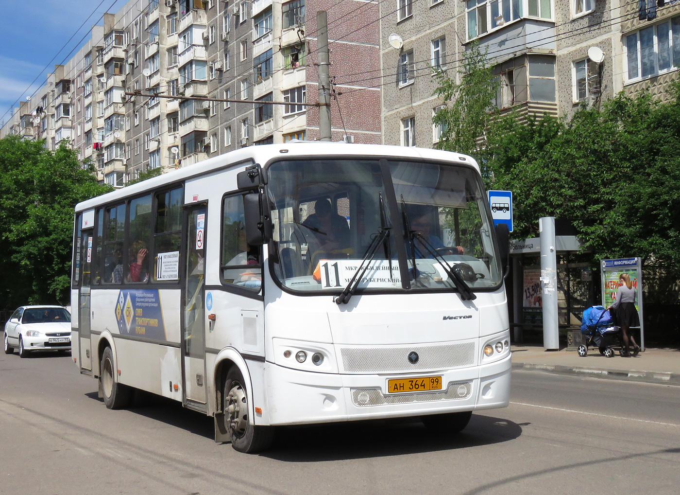 Краснодарский край, ПАЗ-320412-04 "Вектор" № АН 364 99