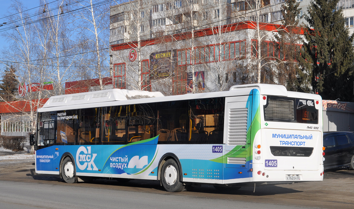 Омская область, ЛиАЗ-5292.67 (CNG) № 1405