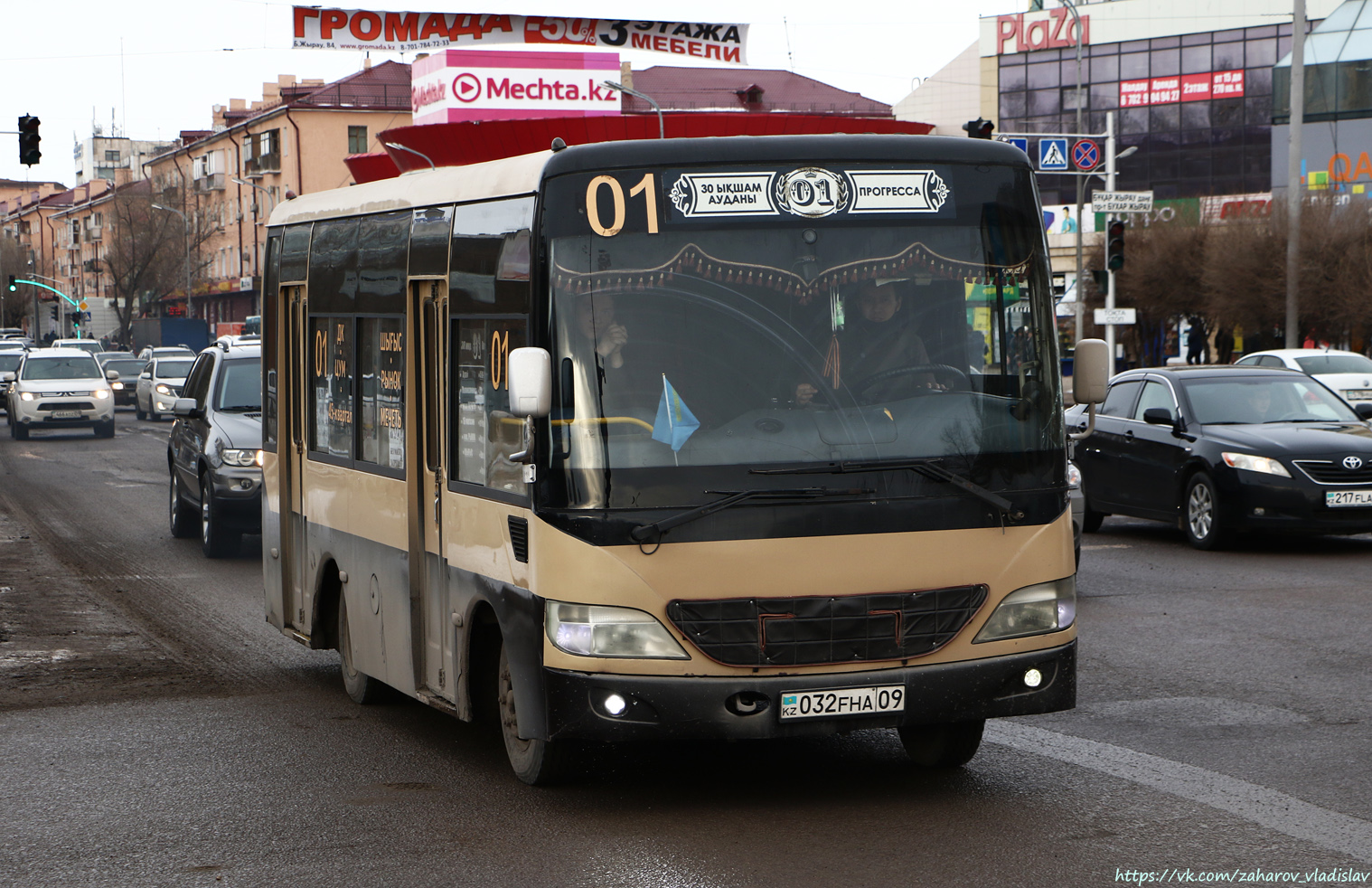 Карагандинская область, Shaolin SLG6660C3GE № 032 FHA 09