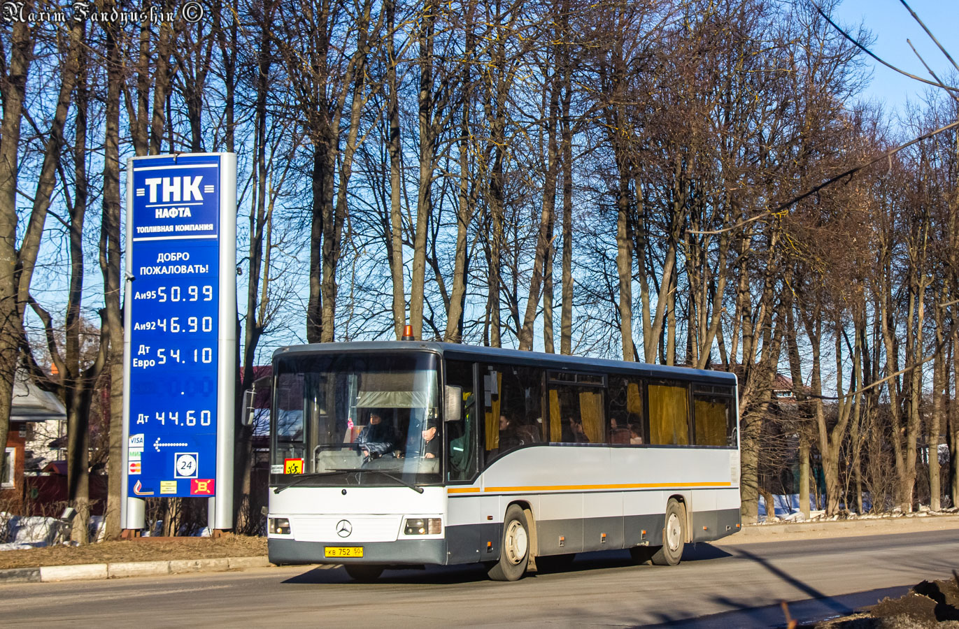 Московская область, Mercedes-Benz O550 Integro (France) № КВ 752 50