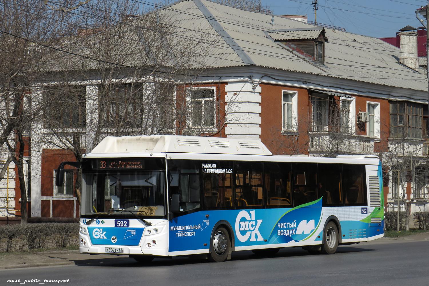 Омская область, ЛиАЗ-5292.67 (CNG) № 592