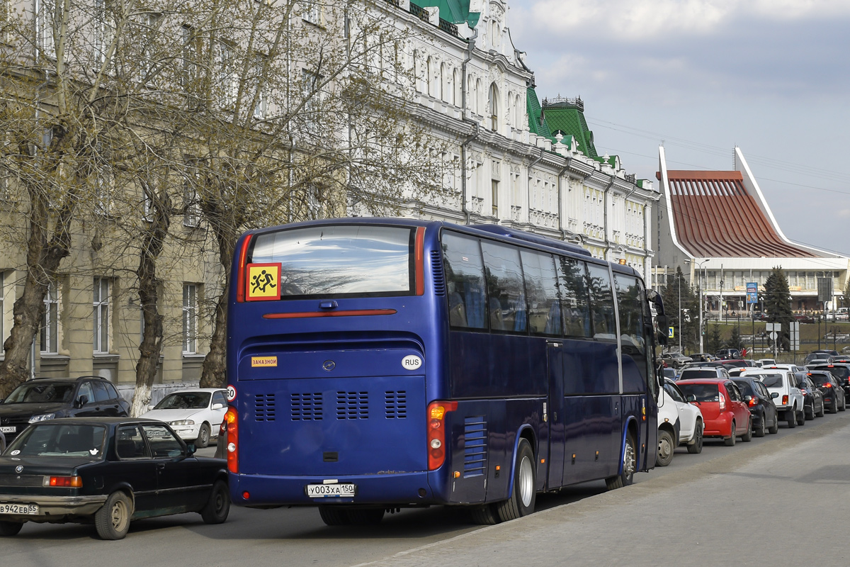 Омская область, Higer KLQ6129Q № У 003 ХА 150