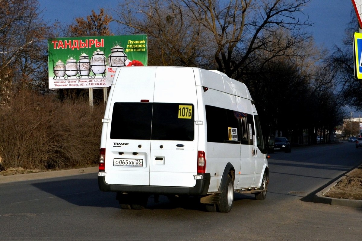 Ставропольский край, Нижегородец-222709  (Ford Transit) № О 065 ХК 26