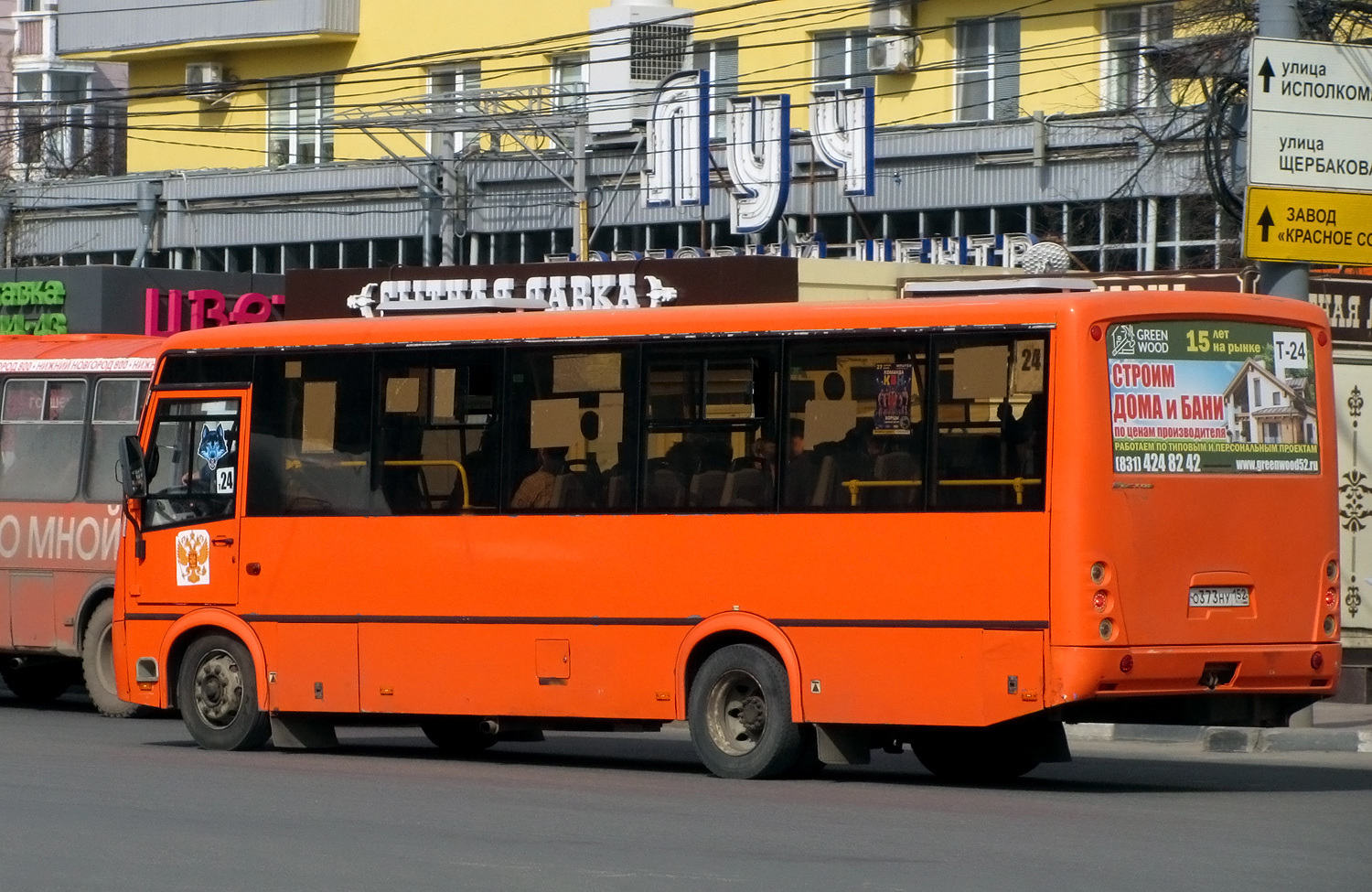 Нижегородская область, ПАЗ-320414-05 "Вектор" (1-2) № О 373 НУ 152