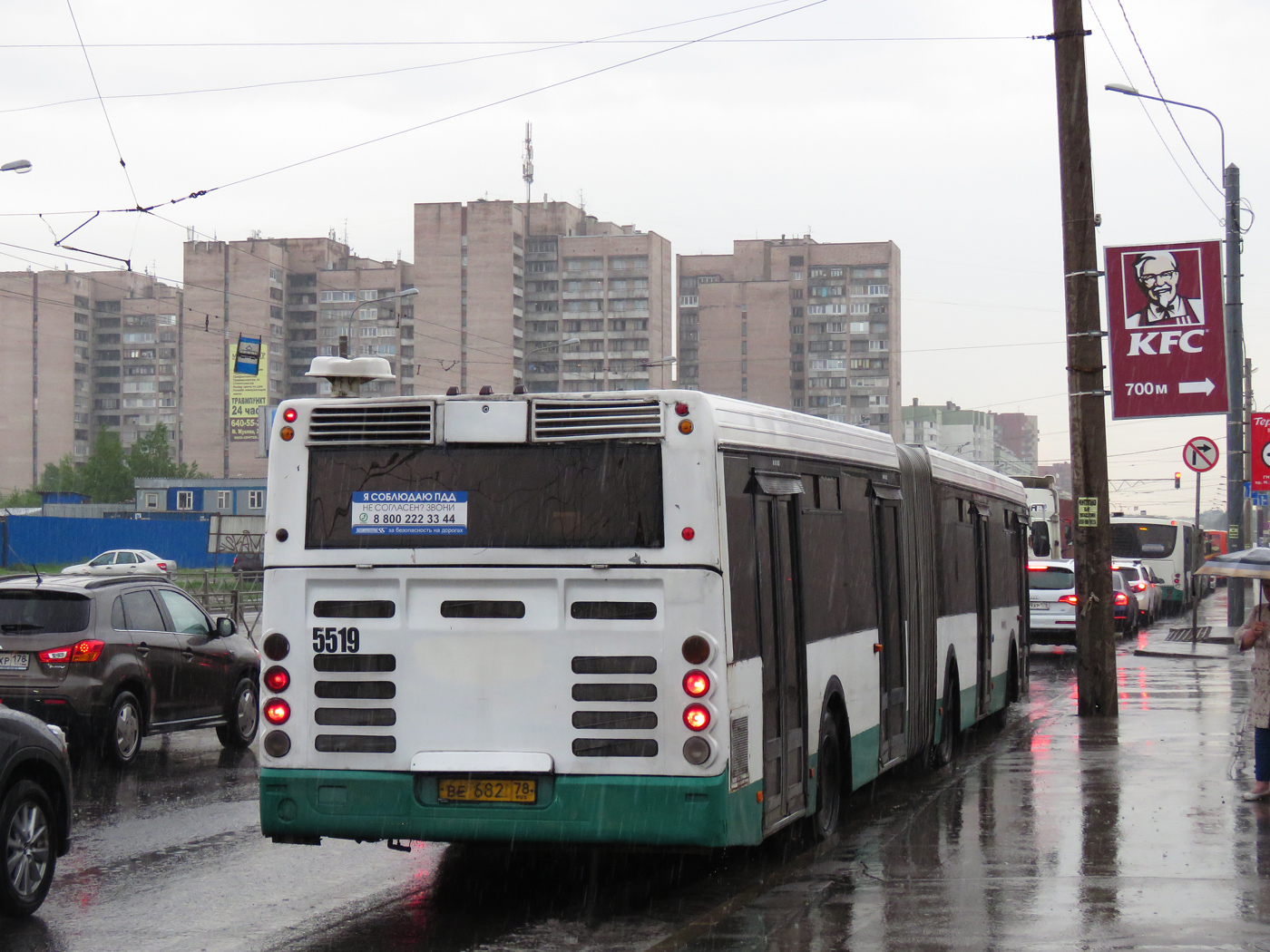 Санкт-Петербург, ЛиАЗ-6213.20 № 5519