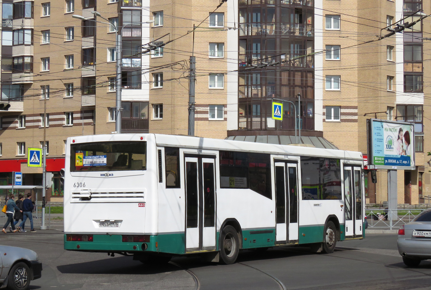 Санкт-Петербург, НефАЗ-5299-30-32 № 6306