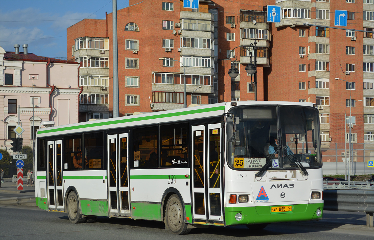Тюменская область, ЛиАЗ-5293.54 № 259