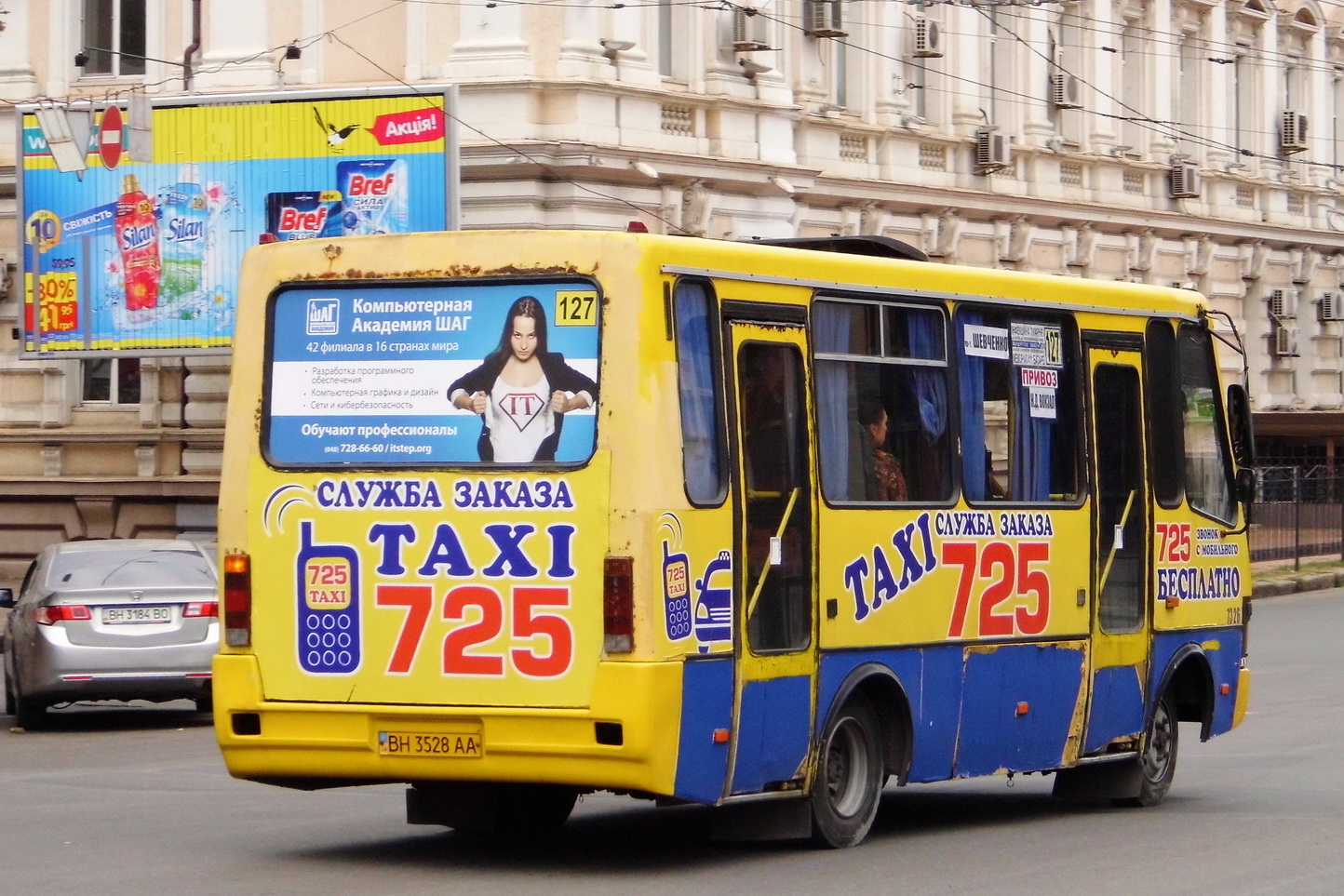 Odessa region, BAZ-A079.14 "Prolisok" # 7326