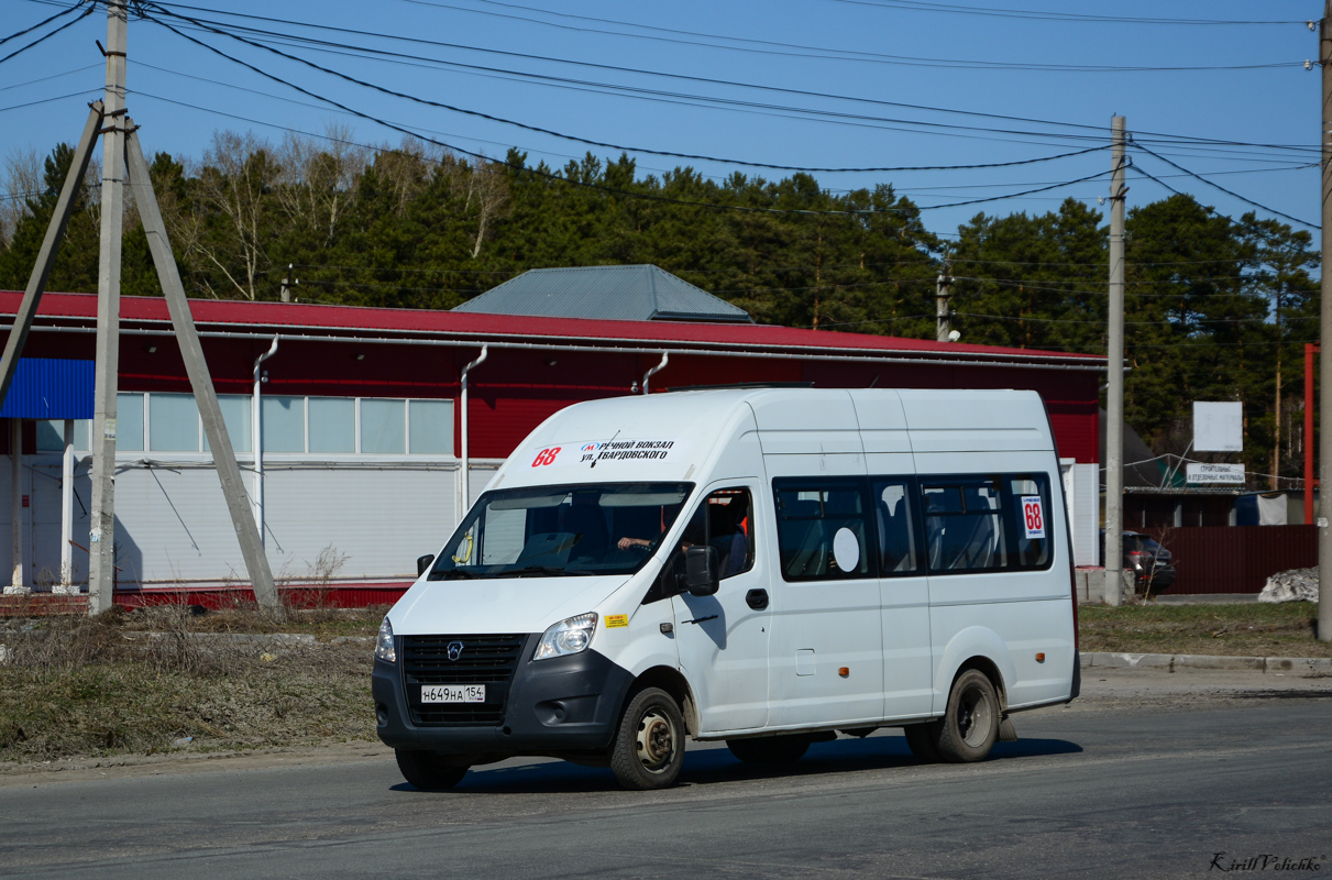 Новосибирская область, ГАЗ-A65R32 Next № Н 649 НА 154