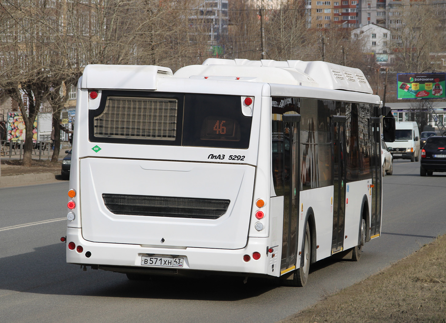 Кировская область, ЛиАЗ-5292.67 (CNG) № х714