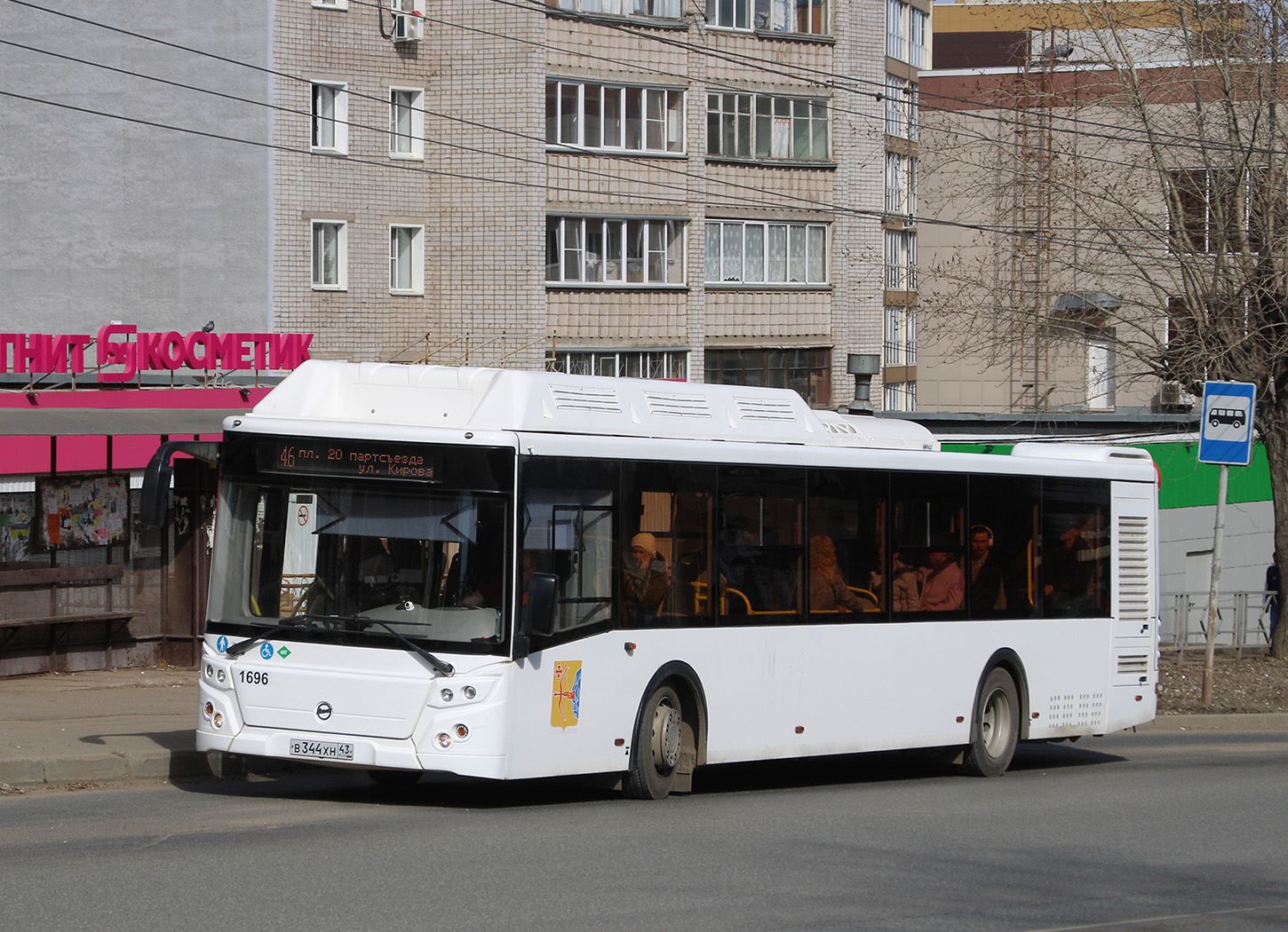 Кировская область, ЛиАЗ-5292.67 (CNG) № х696