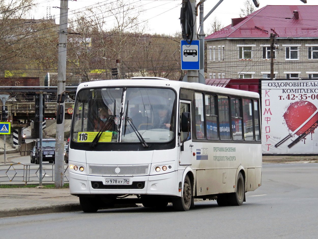 Кировская область, ПАЗ-320412-05 "Вектор" № У 978 ХУ 36