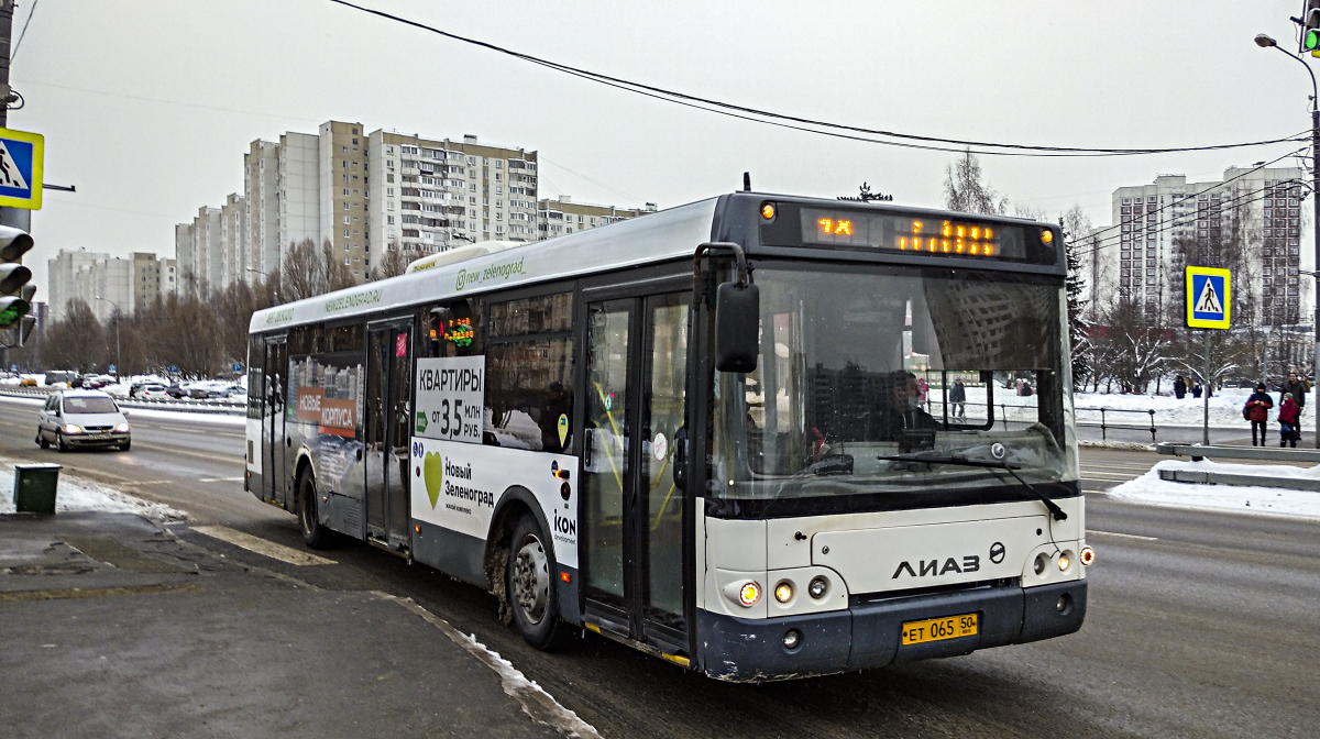 Московская область, ЛиАЗ-5292.60 № 0523