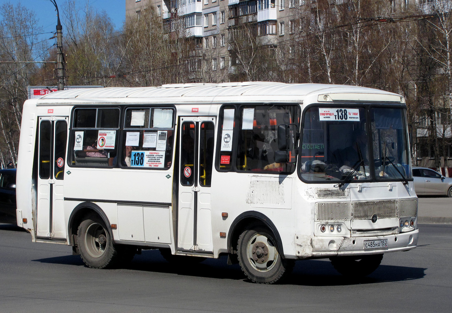 Нижегородская область, ПАЗ-32054 № С 485 НА 152