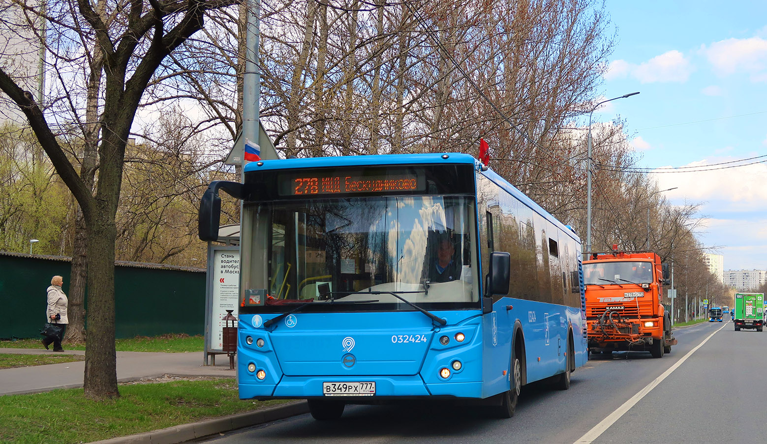 Москва, ЛиАЗ-5292.22 (2-2-2) № 032424