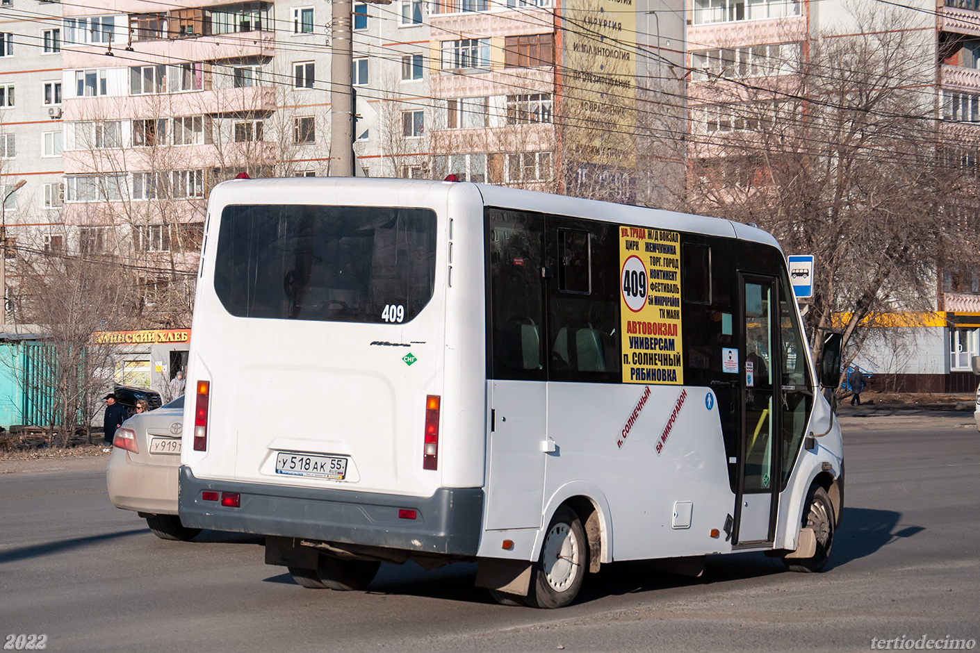Омская область, ГАЗ-A64R45 Next № У 518 АК 55
