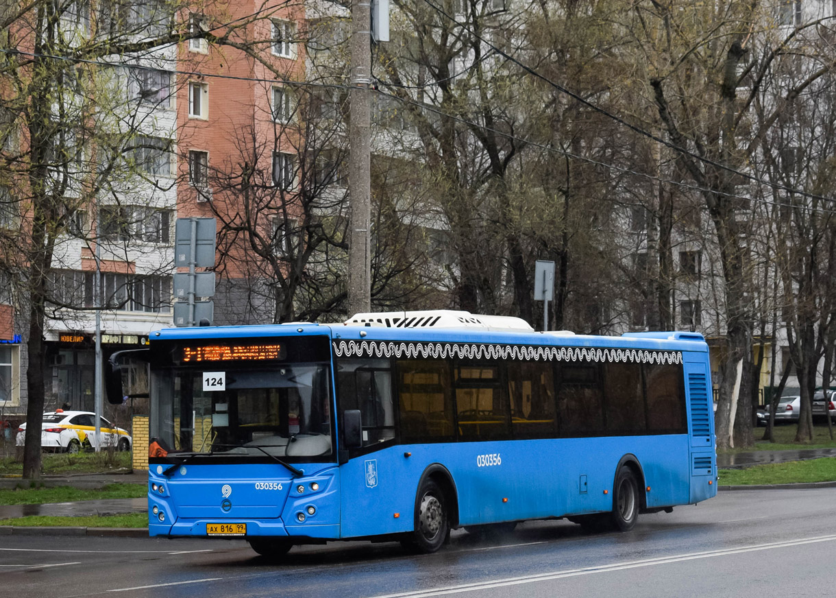 Москва, ЛиАЗ-5292.22 (2-2-2) № 030356