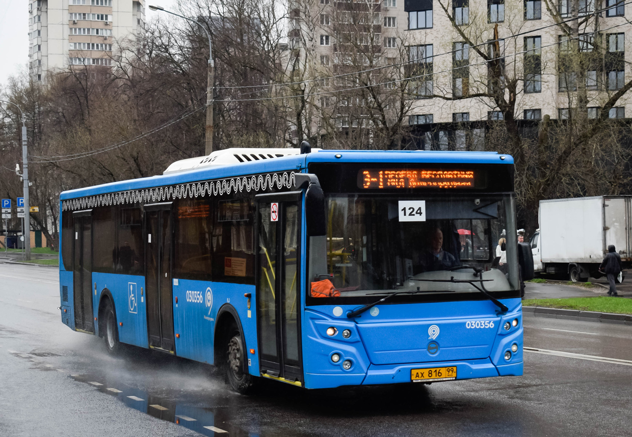 Москва, ЛиАЗ-5292.22 (2-2-2) № 030356