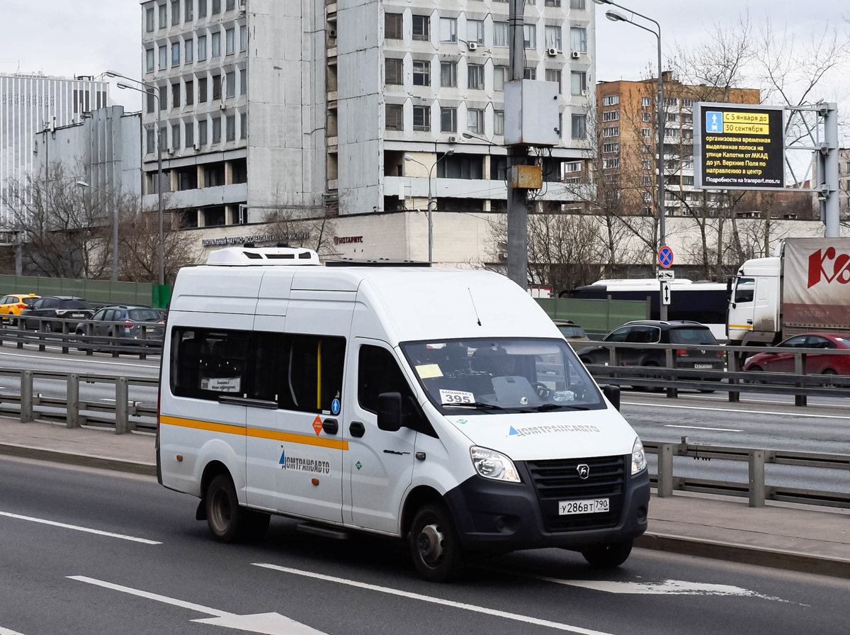 Московская область, ГАЗ-A65R36 Next № У 286 ВТ 790
