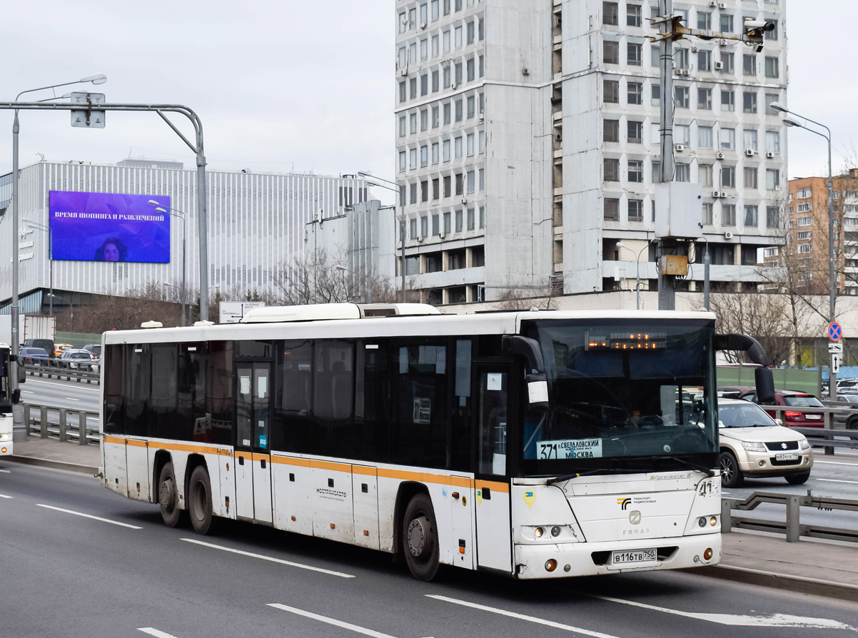 Московская область, ГолАЗ-622810-10 № 114238