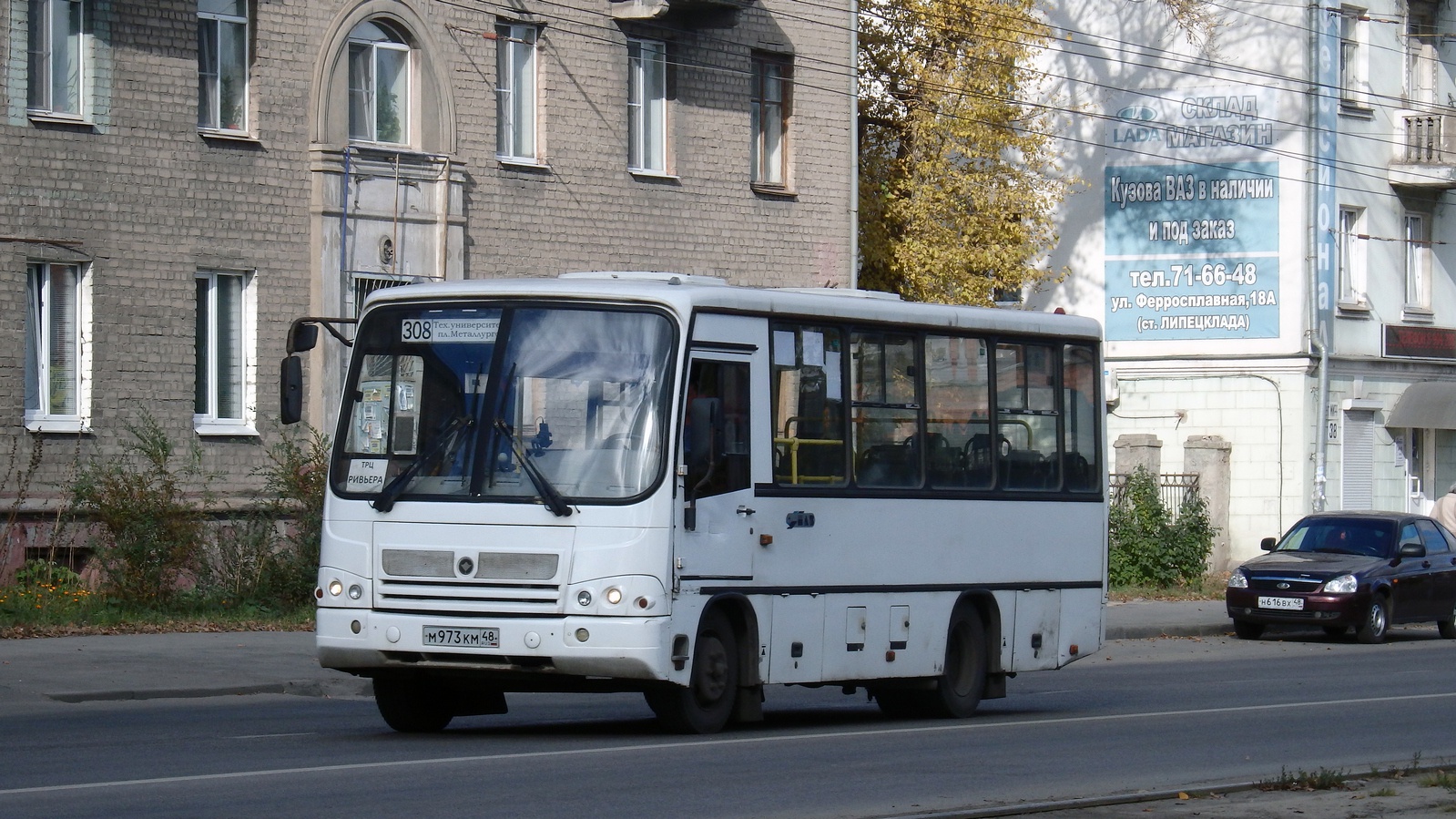 Липецкая область, ПАЗ-320402-05 № М 973 КМ 48